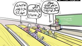 الدخول الجامعي!