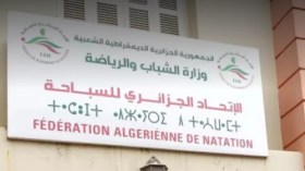 AGE de la Fédération algérienne de natation: Yahia Chérif Mohamed unique candidat à la présidence