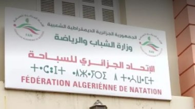 AGE de la Fédération algérienne de natation: Yahia Chérif Mohamed unique candidat à la présidence
