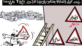 بيرولا في فرنسا!