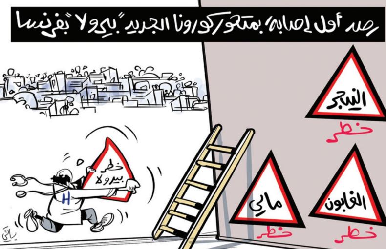 بيرولا في فرنسا!