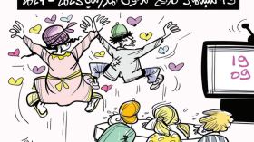 الدخول المدرسي