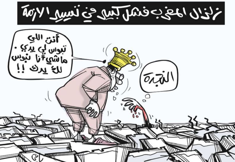 زلزال المغرب