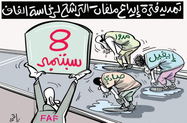 الترشح لرئاسة الفاف