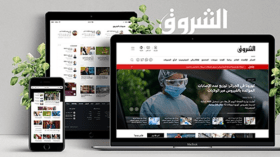 Avis du Groupe “Echorouk” à l’opinion publique nationale et internationale