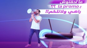 اتصالات الجزائر تمدد عرضها الترويجي IDOOM Fibre