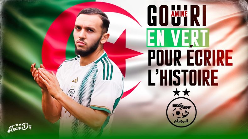 رسميا.. غويري يُقرّر تمثيل ألوان الجزائر