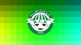 رائد القبة يحتفل بالذكرى الـ81 لتأسيسه