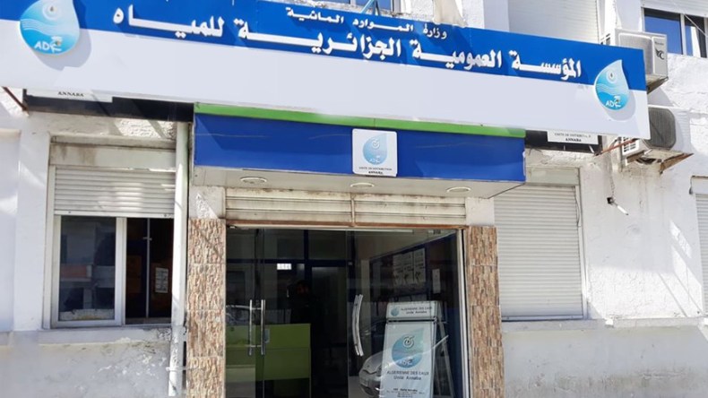 مقترح لإنشاء فرع لإنتاج وتسويق الماء المعدني بـ”الجزائرية للمياه”