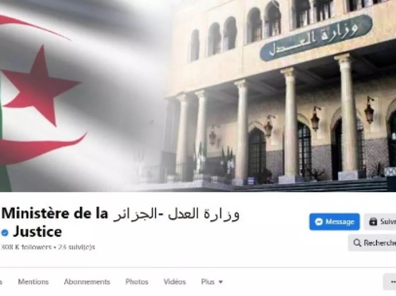 Ministère de la Justice: Les comptes officiels Facebook et X (Twitter) sont certifiés badge bleu