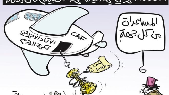 الكاف!