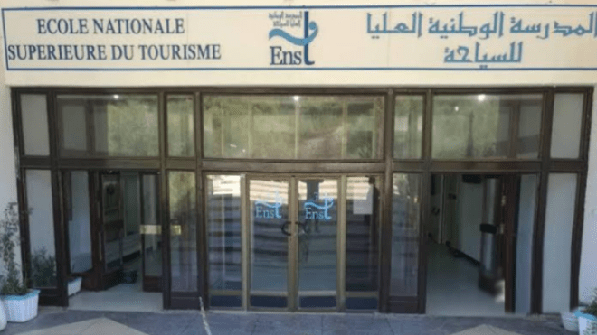 بيان هام بخصوص مسابقة الدخول إلى المدرسة العليا للسياحة