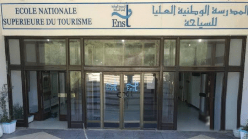 بيان هام بخصوص مسابقة الدخول إلى المدرسة العليا للسياحة