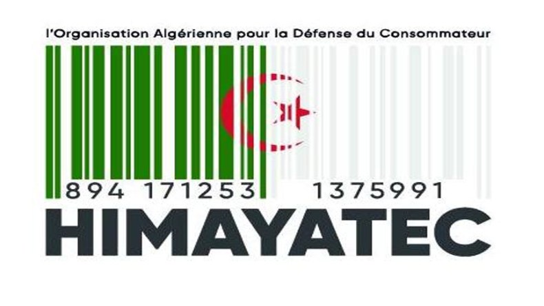 “حمايتك” تقدّم نصائح استهلاكية للمواطنين