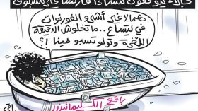 خبراء يتوقعون!