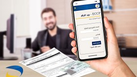 بريد الجزائر.. هكذا تتحصل على الرمز السري لـ “تطبيق ECCP”