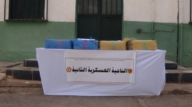  وزارة الدفاع: إحباط محاولة إدخال قنطار من الكيف عبر الحدود