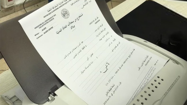 شهادة ميلاد الأجداد.. رحلات بين المحاكم والبلديات والشهود