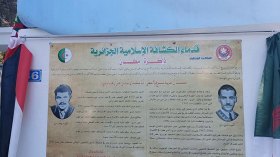 ما يحدث في غزة أشبه بالانتفاضة الأولى للجزائريين ضد الاستعمار