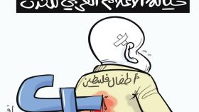 الاعلام الغربي