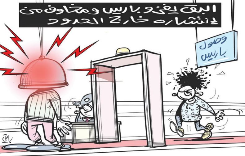 “البق” في باريس