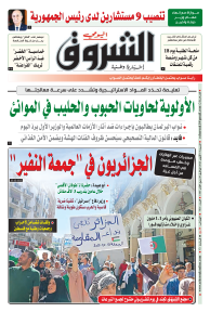 السبت 14 أكتوبر 2023