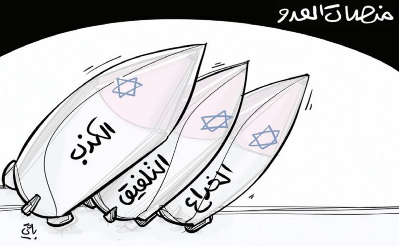 منصات العدو