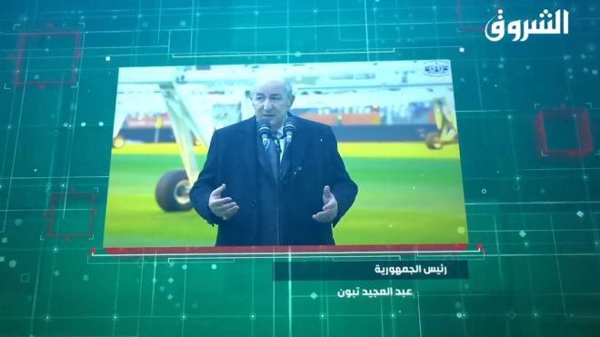 الشباب في عهد الجزائر الجديدة