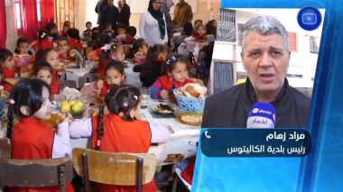 بسبب مشكل التموين و ارتفاع أسعار المواد الغذائية.. مشكل الإطعام المدرسي يعود للواجهة 