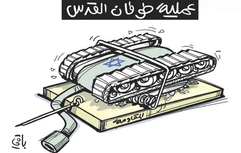 طوفان القدس