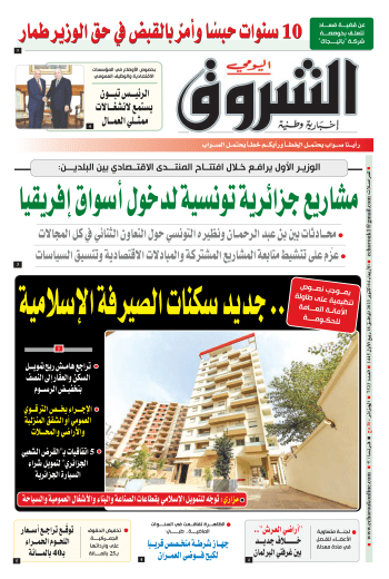 الأربعاء 04 أكتوبر 2023