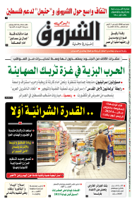 الاثنين 16 أكتوبر 2023