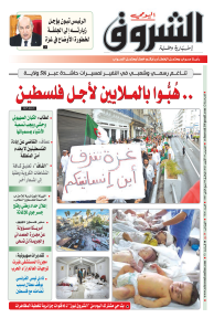 الخميس 19 أكتوبر 2023