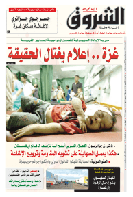 الأحد 22 أكتوبر 2023