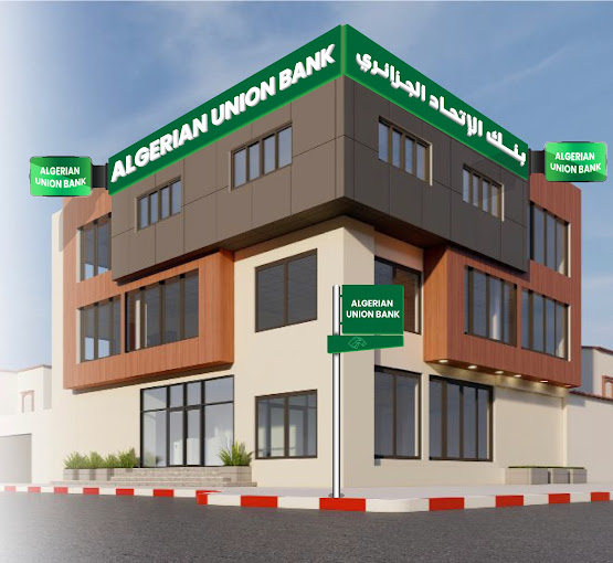 Les banques algériennes en Mauritanie et au Sénégal désormais opérationnelles