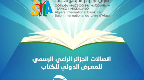 بمناسبة معرض الكتاب.. اتصالات الجزائر تطلق عروضا استثنائية