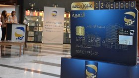 كل التفاصيل عن صناعة وتشخيص البطاقة الذهبية لـ”بريد الجزائر”