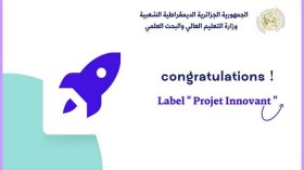 L’Ecole nationale supérieure de l’intelligence artificielle obtient son premier “Label” de projet innovant