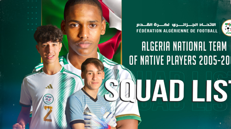 منتخب أقل من 20 سنة في تربص تحضيري تحسبا لدورة شمال إفريقيا
