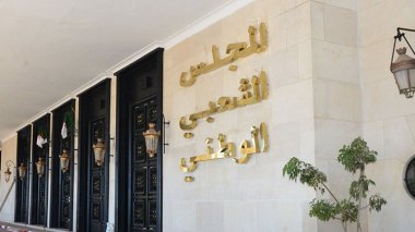 Finance Law 2024: Algeria’s Largest Budget Ever Worth $110B