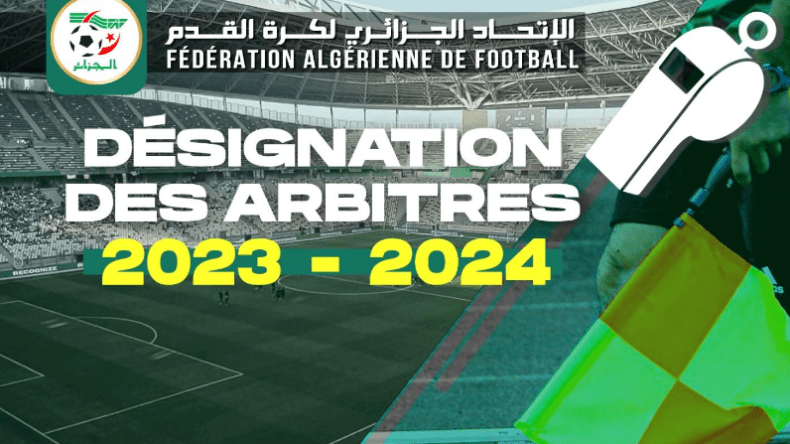 الرابطة المحترفة الأولى.. تعيين حكام مباريات الجولة الخامسة