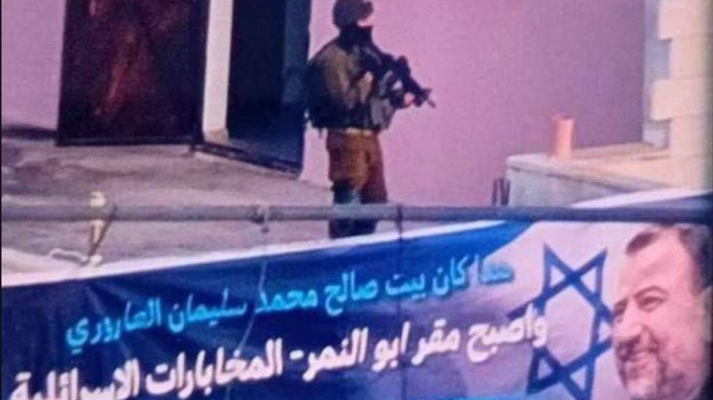 بالفيديو.. جيش الاحتلال يستولي على منزل قيادي بحماس ويجعله مقرا للاستخبارات!