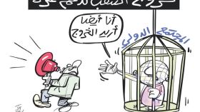 الشعب لدعم غزة