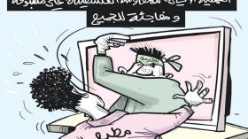 العملية الأخيرة