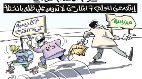 يوم المعلم العالمي