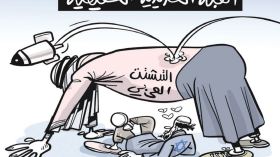 التشتت العربي