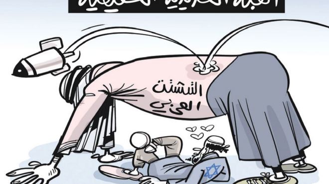 التشتت العربي