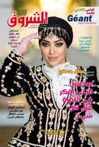 العدد 1115