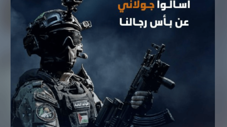 “ليس من سمع كمن سُحق”.. رسالة القسام إلى جيش الاحتلال