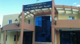 بوسعادة- المسيلة: تعاونٌ علمي مثمر!